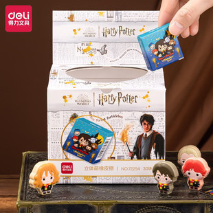 011084 Harry Potter magic rubber (radomized)