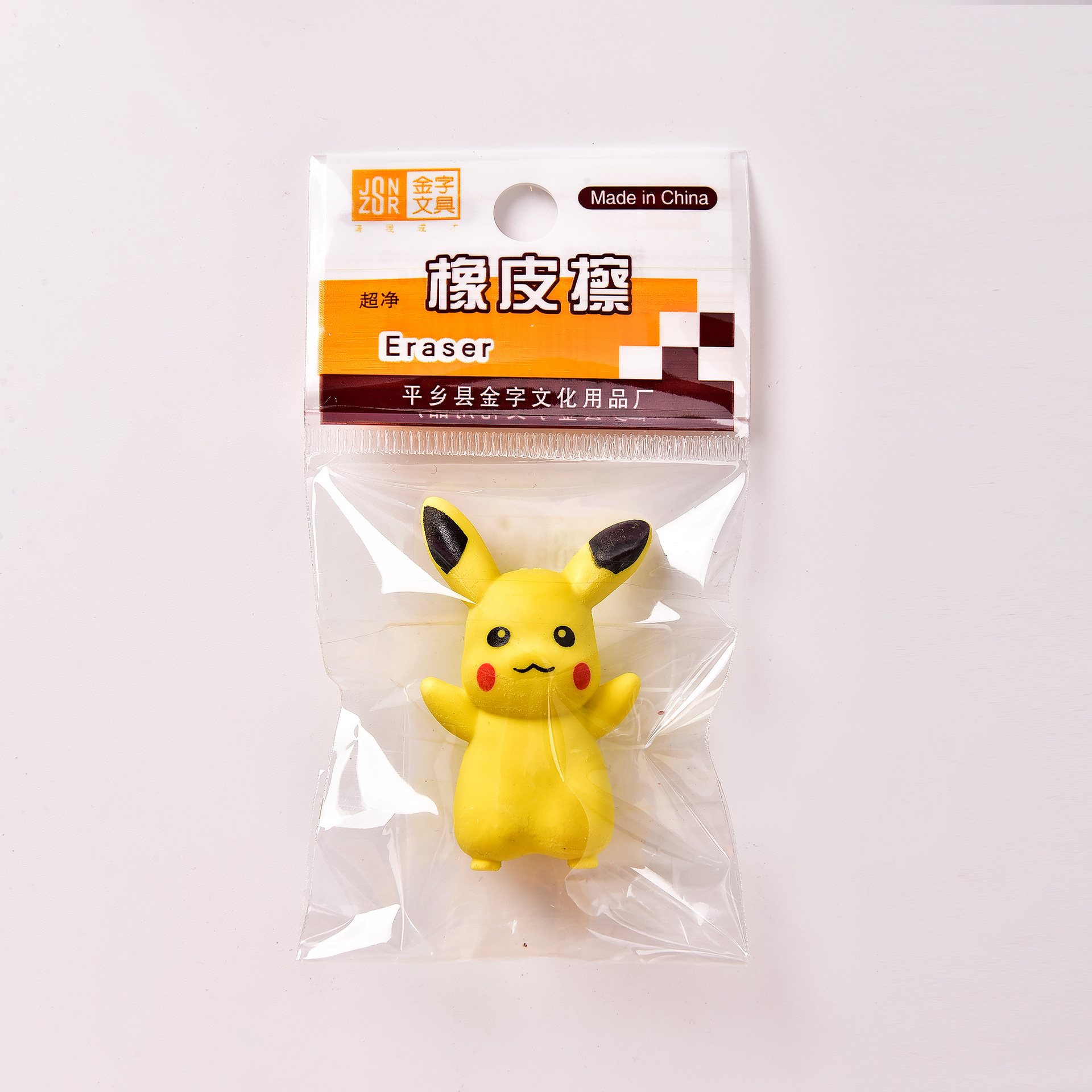 011076 Pikachu rubber